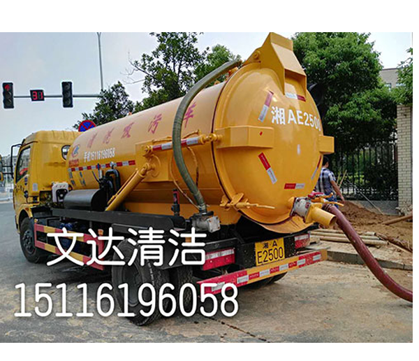 宁乡泥浆清运车